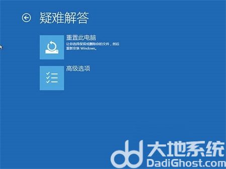 win10恢复失败怎么办 win10恢复失败无限重启解决方法