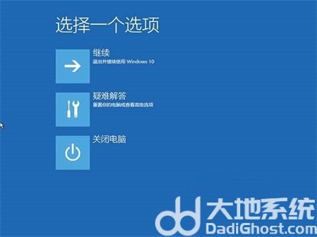 win10恢复失败怎么办 win10恢复失败无限重启解决方法