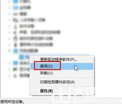 win10如何禁用摄像头 win10禁用摄像头操作步骤