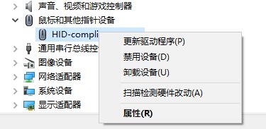 联想升级win11后触摸板失灵怎么办 联想升级win11后触摸板失灵解决方法