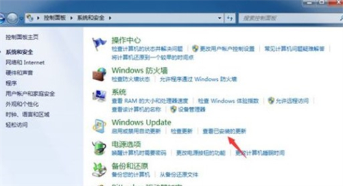 win7每次关机都蓝屏怎么办 win7每次关机都蓝屏解决方法