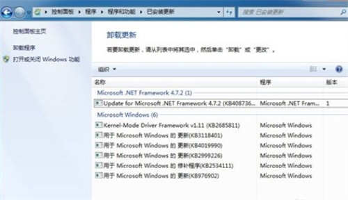 win7每次关机都蓝屏怎么办 win7每次关机都蓝屏解决方法