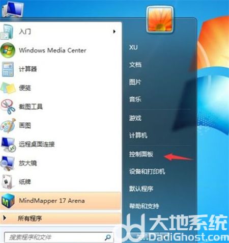 win7每次关机都蓝屏怎么办 win7每次关机都蓝屏解决方法