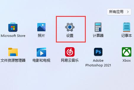 windows11如何开启HDR windows11开启HDR教程