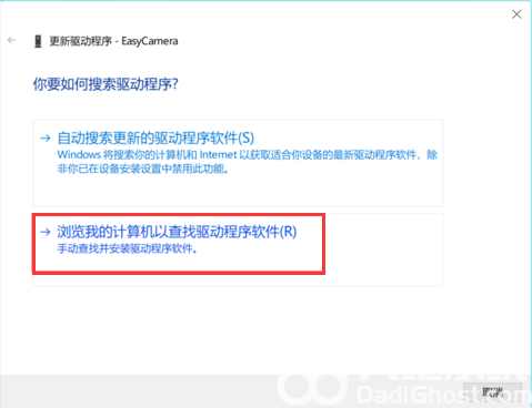 windows10摄像头打开是黑屏怎么办 win10摄像头打开黑屏解决办法