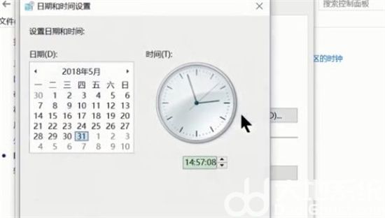win10怎么修改系统时间 win10怎么修改系统时间方法介绍