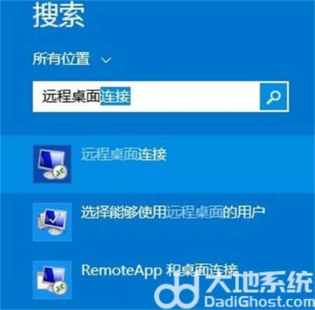 win8远程桌面连接在哪 win8远程桌面连接位置介绍