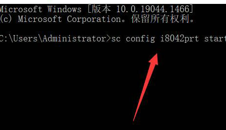 win11笔记本键盘怎么禁用 win11笔记本键盘禁用教程