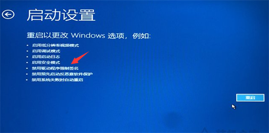 windows10启动修复无法修复电脑怎么办 windows10启动修复无法修复电脑解决方法