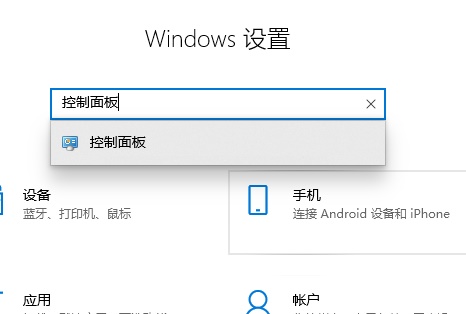 联想win10防火墙怎么关闭 联想win10防火墙关闭方法介绍