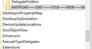 注册表编辑器误删了文件怎么办 注册表编辑器误删了文件恢复教程