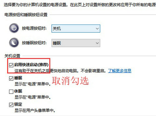 win10待机怎么远程唤醒 win10待机远程唤醒方法