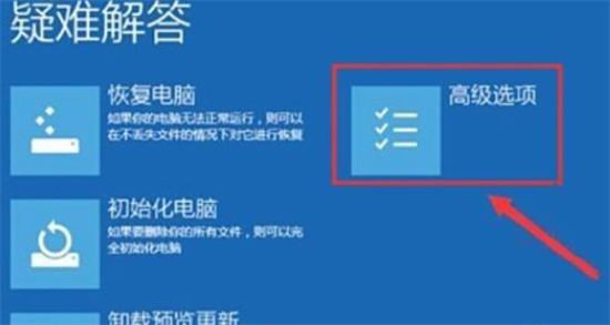 windows11账号锁定怎么办 windows11账号锁定解决方法