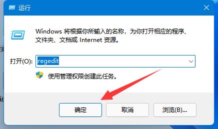 win11注册表编辑器怎么打开 win11注册表编辑器打开方法介绍