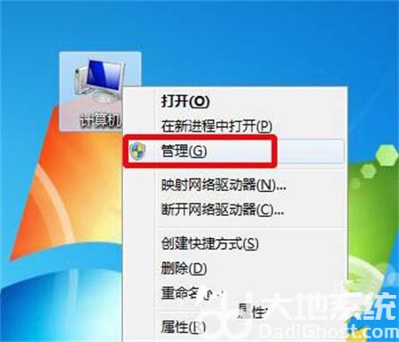 windows7管理员账户删除怎么恢复 windows7管理员账户删除恢复方法