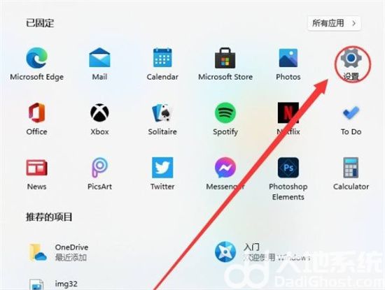 windows11怎么设置休眠 windows11设置休眠方法介绍