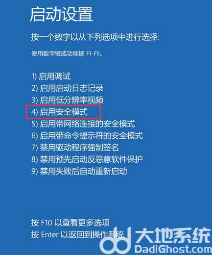 win10开机密码输入框不见了什么原因 win10开机密码输入框不见了怎么解决