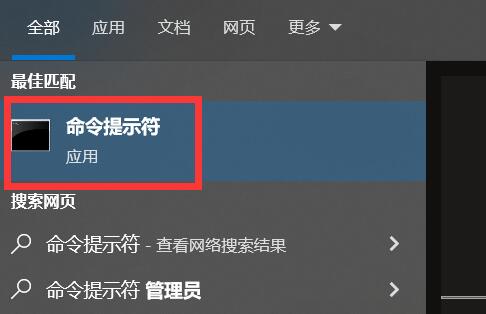 win10如何打开命令行窗口 win10命令行窗口打开方法