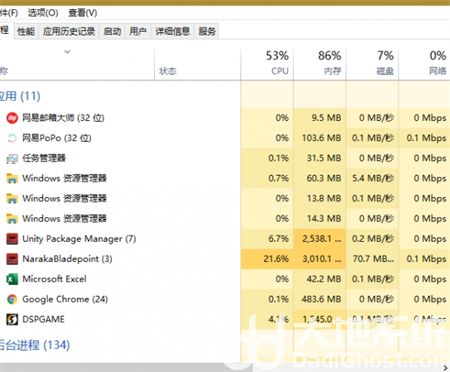 windows11玩永劫无间卡屏幕怎么办 windows11玩永劫无间卡顿解决方法