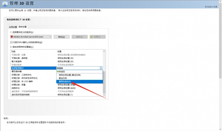 windows11玩永劫无间卡屏幕怎么办 windows11玩永劫无间卡顿解决方法