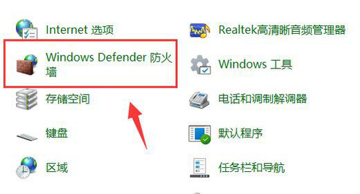 win11怎么禁止应用联网 win11禁止应用联网操作步骤