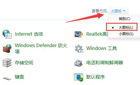 win11怎么禁止应用联网 win11禁止应用联网操作步骤