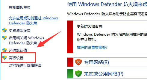 win11怎么禁止应用联网 win11禁止应用联网操作步骤