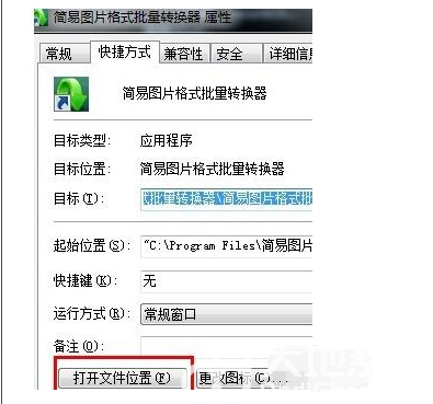 win10怎样彻底删除流氓软件 win10流氓软件怎么卸载干净