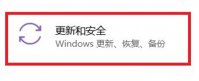 windows10老是蓝屏怎么办 windows10老是蓝屏解决方法