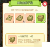 微信肥鹅健身房布袋玩偶怎么合成 肥鹅健身房布袋玩偶合成方法