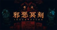 邪恶冥刻无尽模式怎么调 邪恶冥刻无尽模式解锁方法