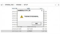 win10不能安装打印机驱动程序包怎么办 win10不能安装打印机驱动程序包解决方法