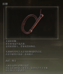 艾尔登法环鞭子武器大全 艾尔登法环6种鞭子武器获取方式