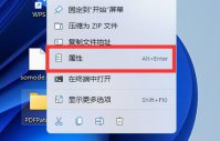 win11怎么设置共享文件夹 win11共享文件夹设置方法介绍