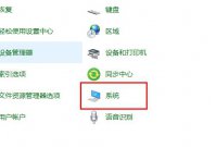 电脑远程桌面连接怎么打开 电脑远程桌面连接打开方法介绍