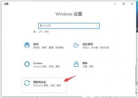 windows10怎么还原系统 windows10还原系统方法介绍