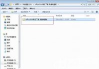 win10不能安装office2010怎么办 win10不能安装office2010解决方法
