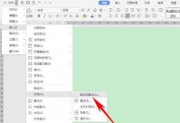 尾注怎么变成参考文献 尾注变成参考文献方法介绍