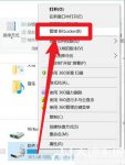 win10系统bitlocker加密怎么解除 win10系统bitlocker加密解除方法