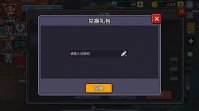 我的勇者50连抽兑换码2022年 我的勇者最新兑换码分享