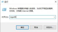 注册表编辑器误删了文件怎么办 注册表编辑器误删了文件恢复教程