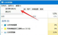 win11工具栏没了怎么办 win11工具栏没了解决方案