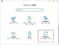 win10开机密码输入框不见了什么原因 win10开机密码输入框不见了怎么解决