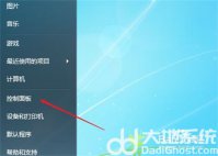 win7宽带禁用怎么解除 win7宽带禁用解除方法介绍