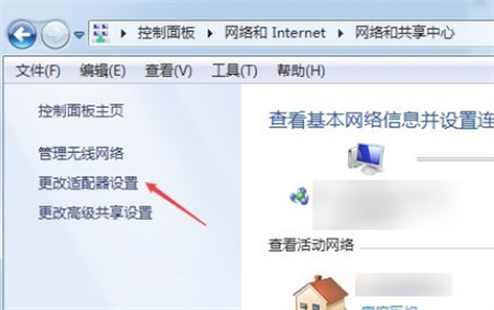 win7宽带禁用怎么解除 win7宽带禁用解除方法介绍