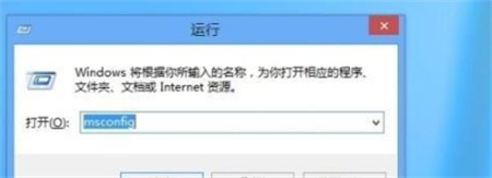 win8禁用开机启动项怎么设置 win8禁用开机启动项方法介绍