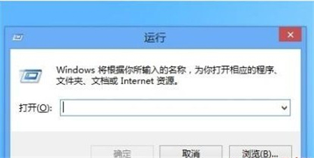 win8禁用开机启动项怎么设置 win8禁用开机启动项方法介绍