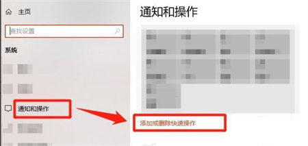 windows10怎么取消快捷方式 windows10取消快捷方式方法介绍