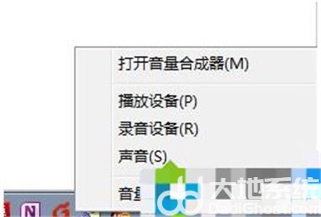 win7录歌怎么内放 win7录歌内放方法介绍