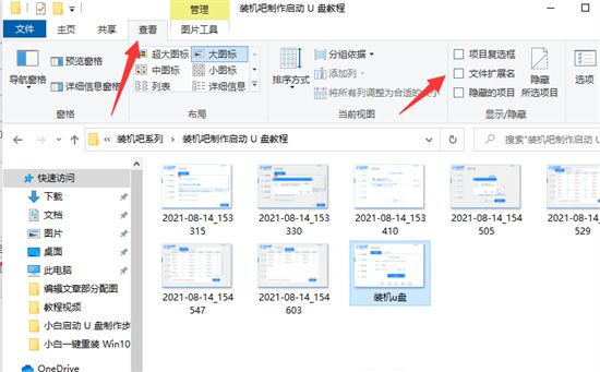 win10文件扩展名怎么显示出来 win10文件扩展名显示出来方法介绍